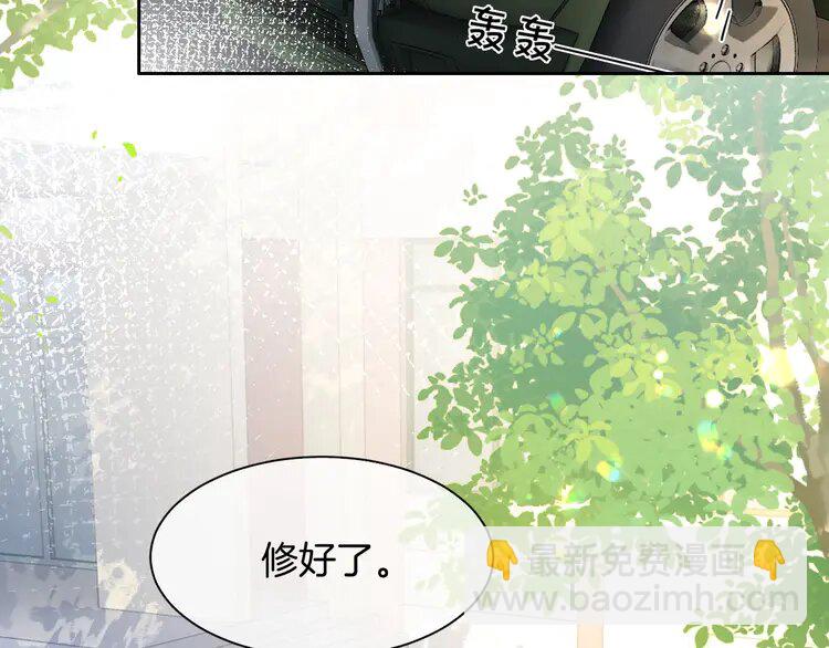 140 第140话 走后门？60
