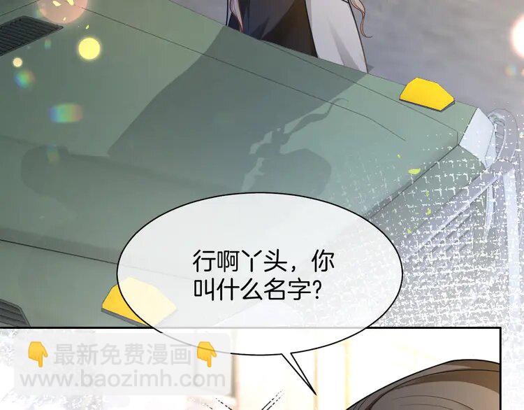 140 第140话 走后门？62