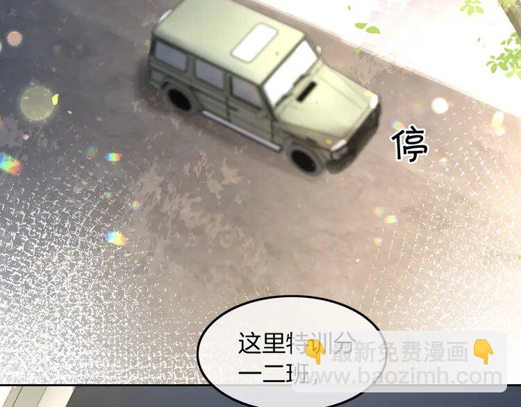 140 第140话 走后门？70