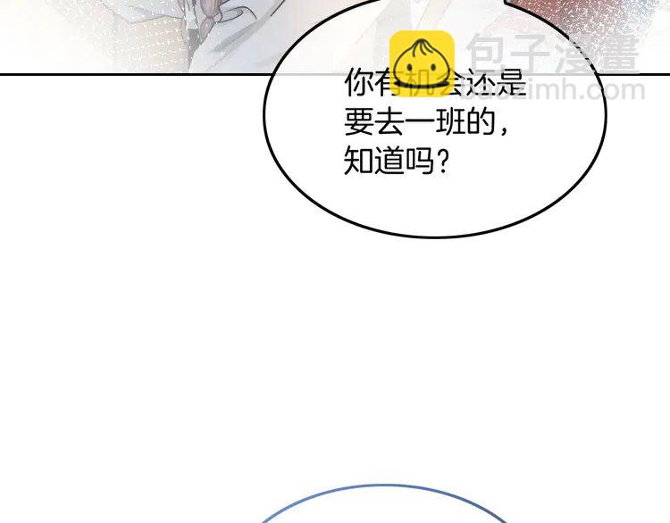 140 第140话 走后门？72