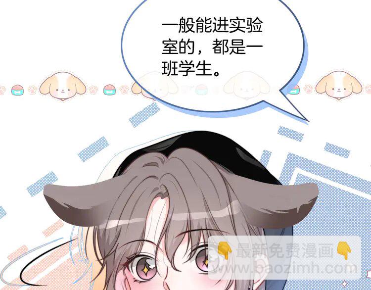 140 第140话 走后门？73