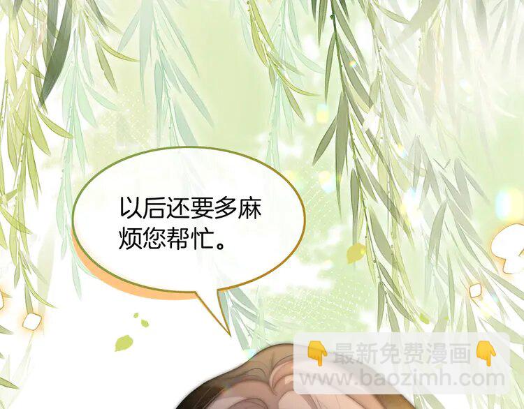 140 第140话 走后门？82