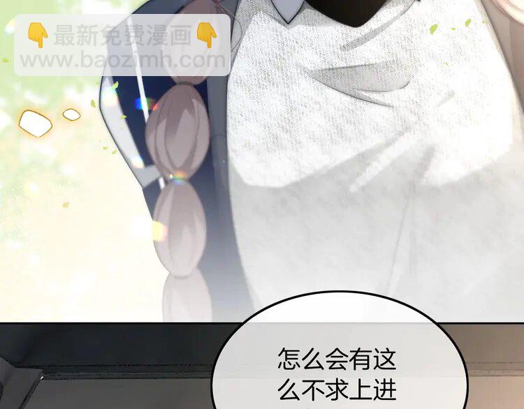140 第140话 走后门？84