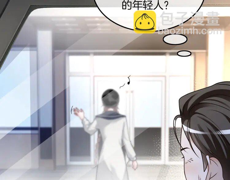 140 第140话 走后门？85