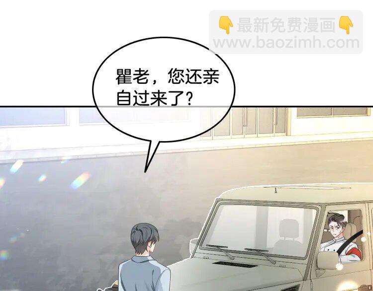 140 第140话 走后门？87