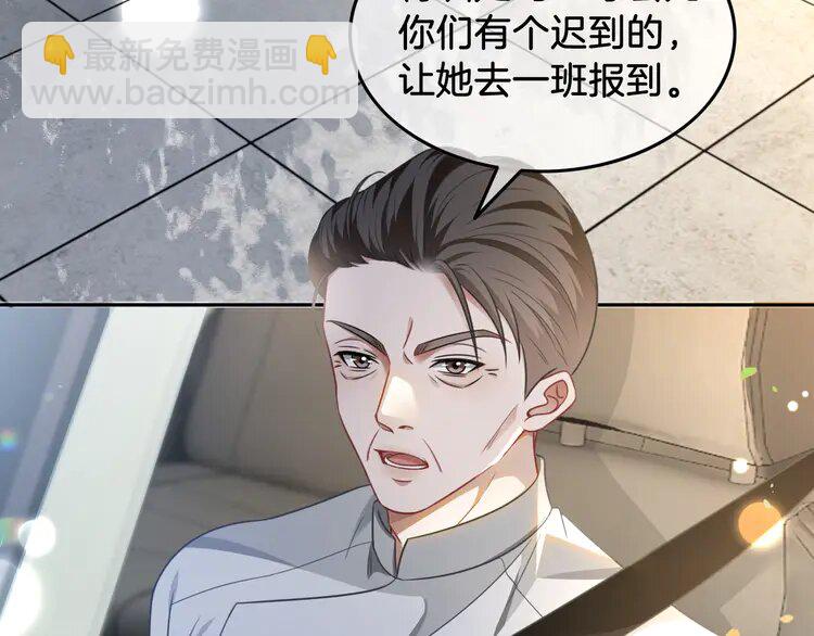 140 第140话 走后门？89