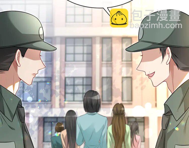 140 第140话 走后门？9