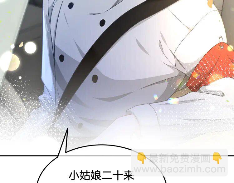 140 第140话 走后门？90
