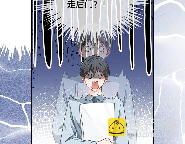 140 第140话 走后门？92