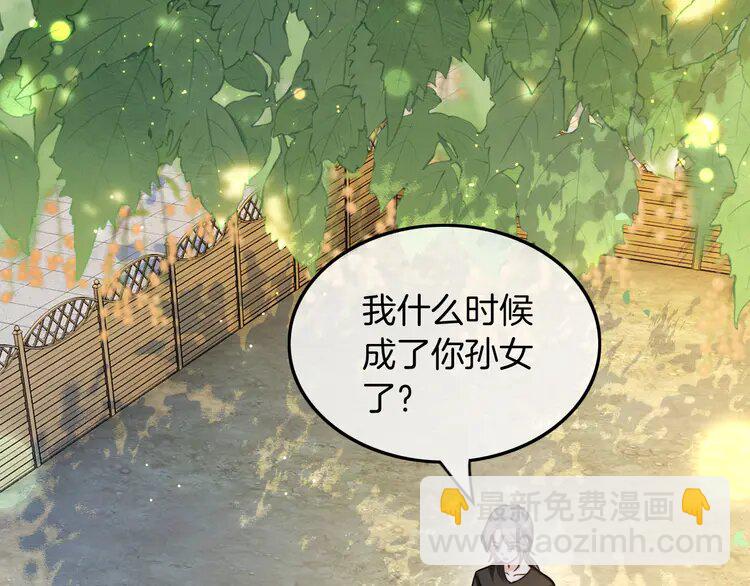 142 第142话 区别对待？20