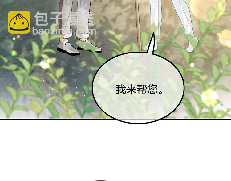142 第142话 区别对待？29