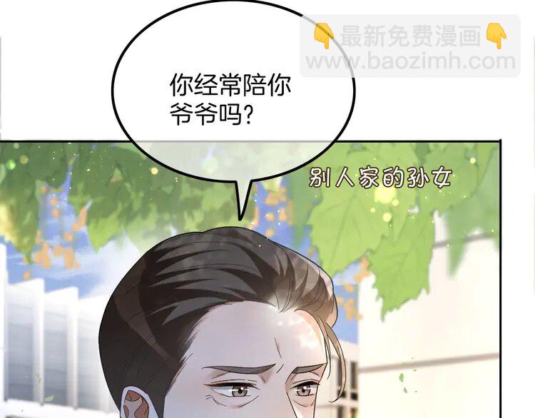142 第142话 区别对待？30