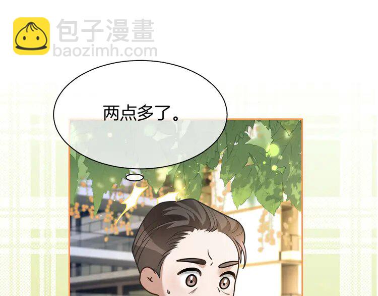 142 第142话 区别对待？32