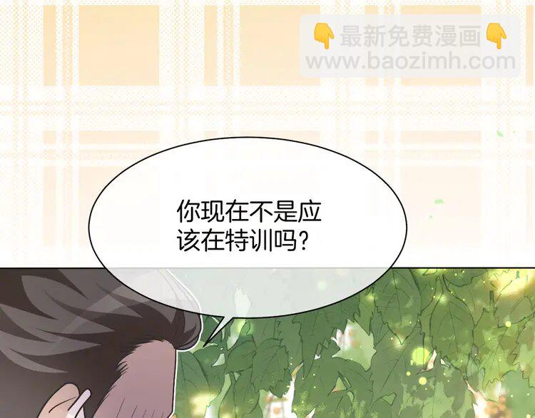 142 第142话 区别对待？34