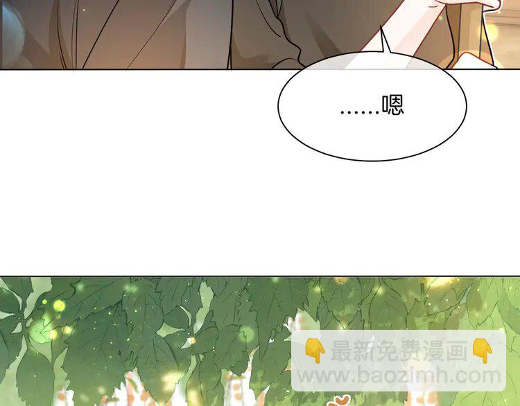 142 第142话 区别对待？36