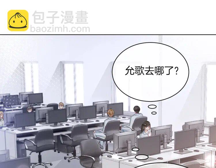 142 第142话 区别对待？42