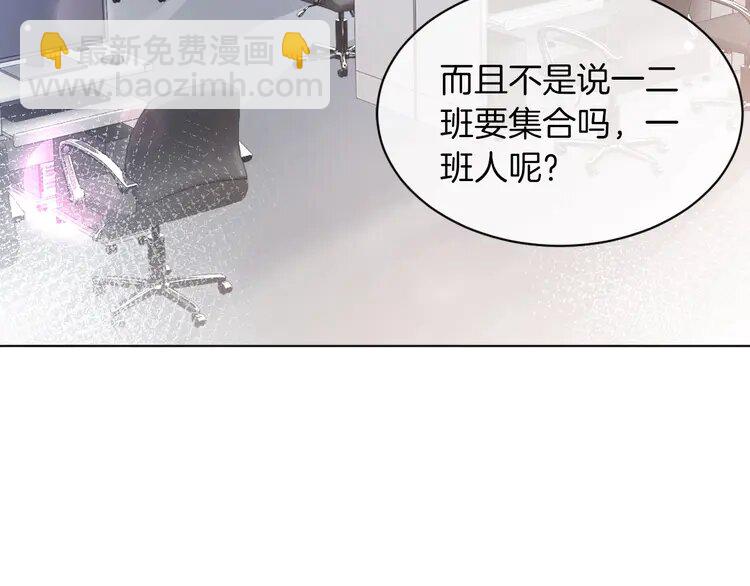 142 第142话 区别对待？43
