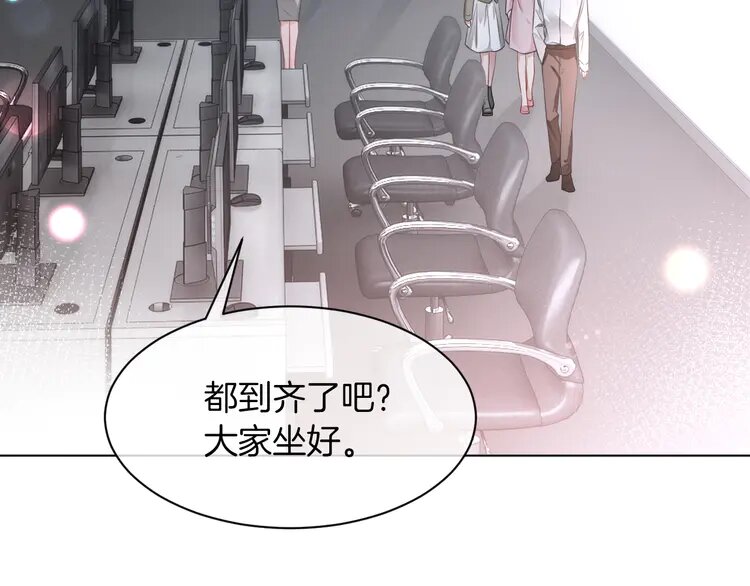 142 第142话 区别对待？45