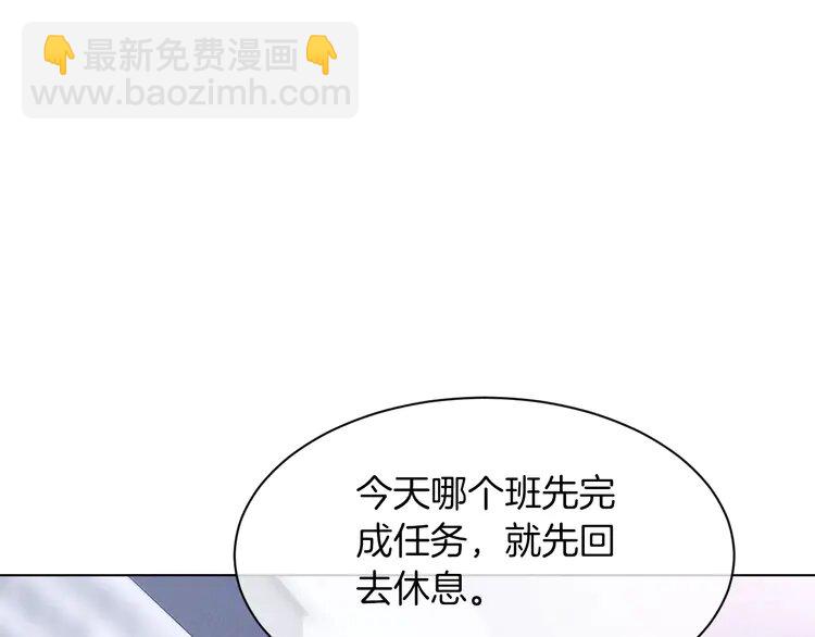 142 第142话 区别对待？46