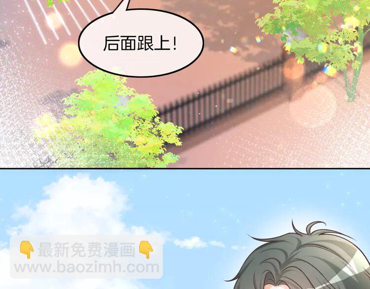 142 第142话 区别对待？5