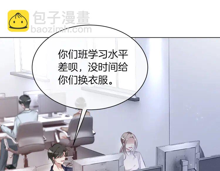 142 第142话 区别对待？55