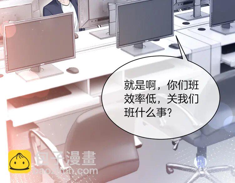 142 第142话 区别对待？56