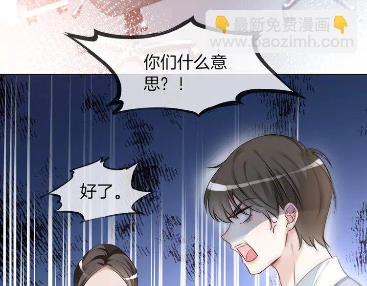 142 第142话 区别对待？57