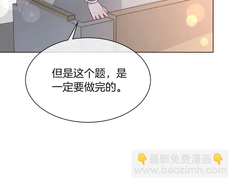 142 第142话 区别对待？61