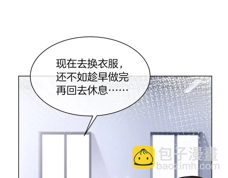 142 第142话 区别对待？62
