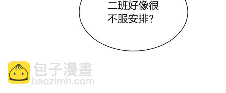142 第142话 区别对待？64