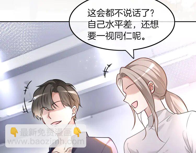 142 第142话 区别对待？68