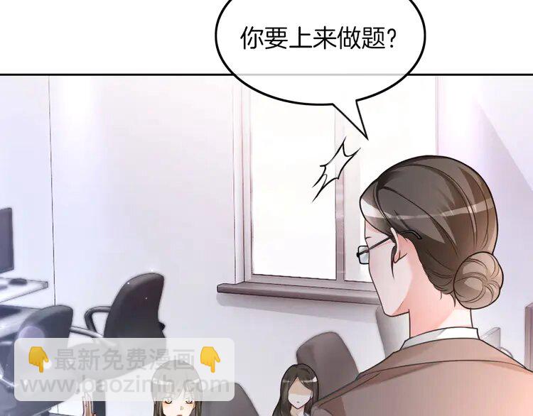 142 第142话 区别对待？73