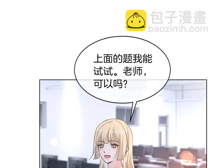 142 第142话 区别对待？78