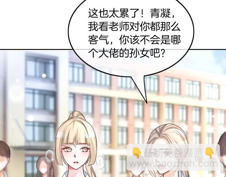 142 第142话 区别对待？8