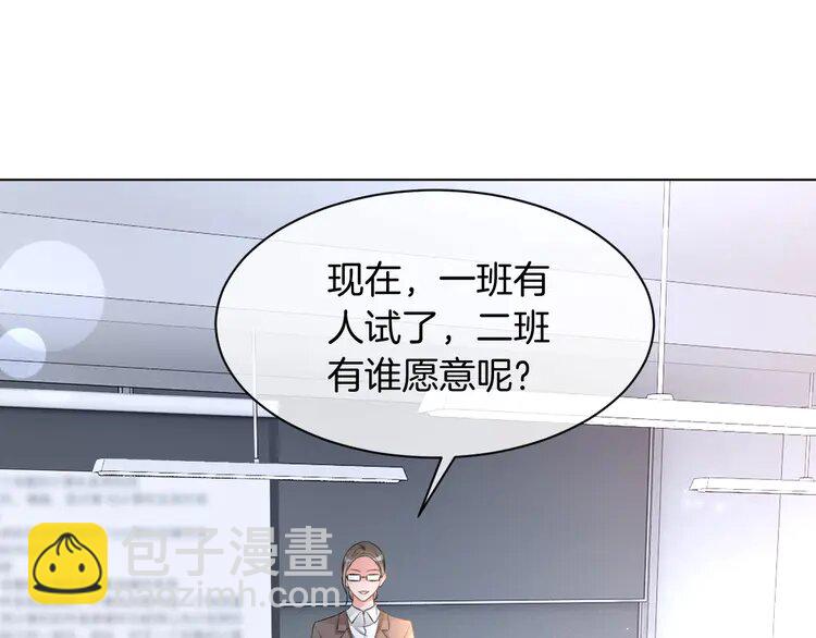 142 第142话 区别对待？82