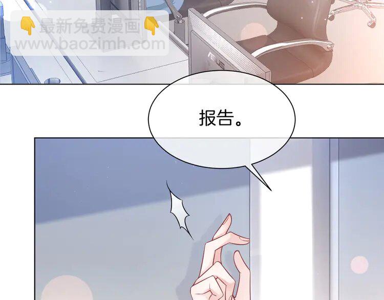 142 第142话 区别对待？84