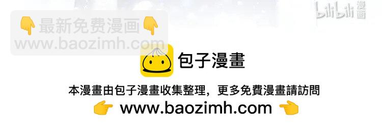 142 第142话 区别对待？88