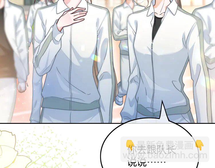 142 第142话 区别对待？9