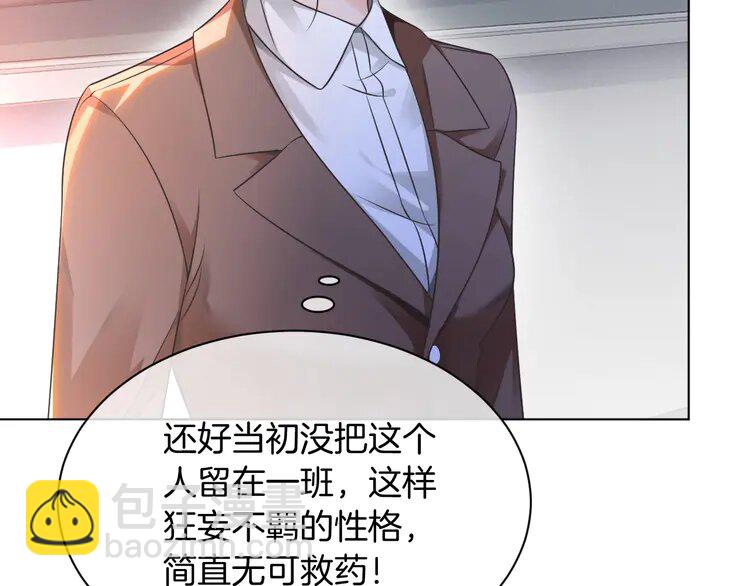 143 第143话 钟老护短11