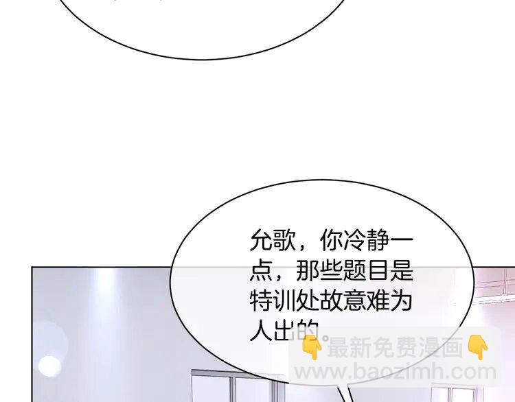 143 第143话 钟老护短12