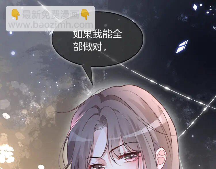 143 第143话 钟老护短18