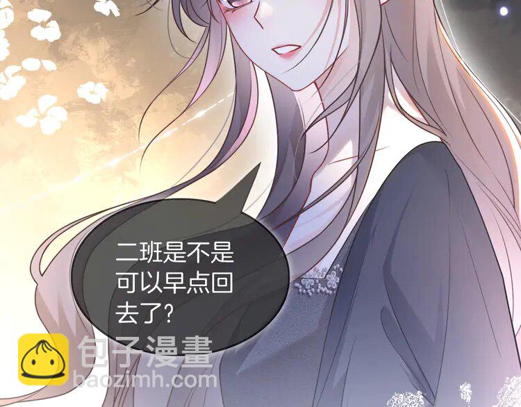 143 第143话 钟老护短19