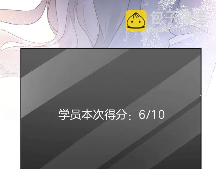 143 第143话 钟老护短20