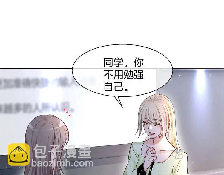 143 第143话 钟老护短26
