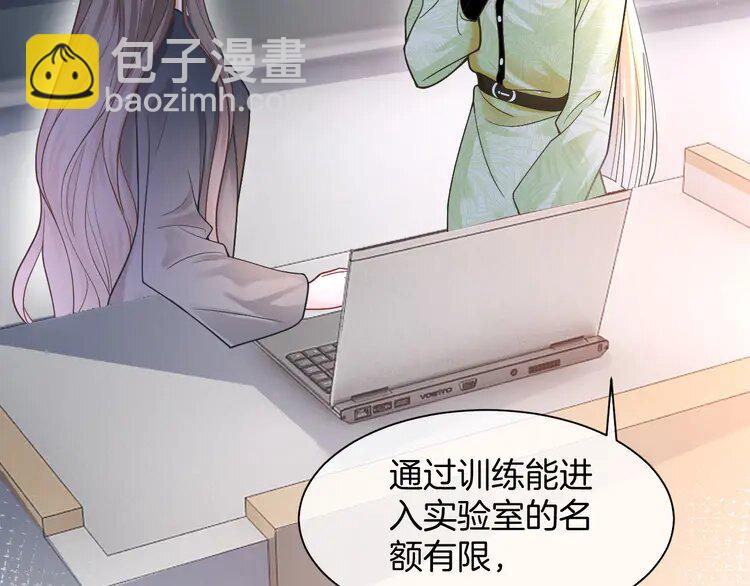 143 第143话 钟老护短27