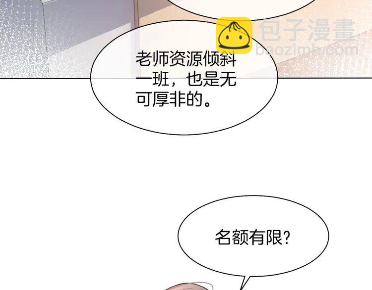 143 第143话 钟老护短28