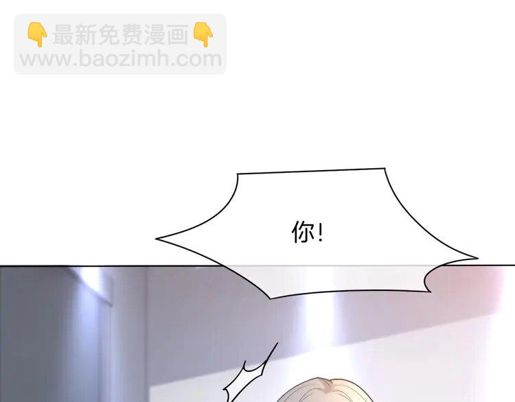 143 第143话 钟老护短31