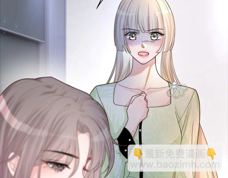 143 第143话 钟老护短32