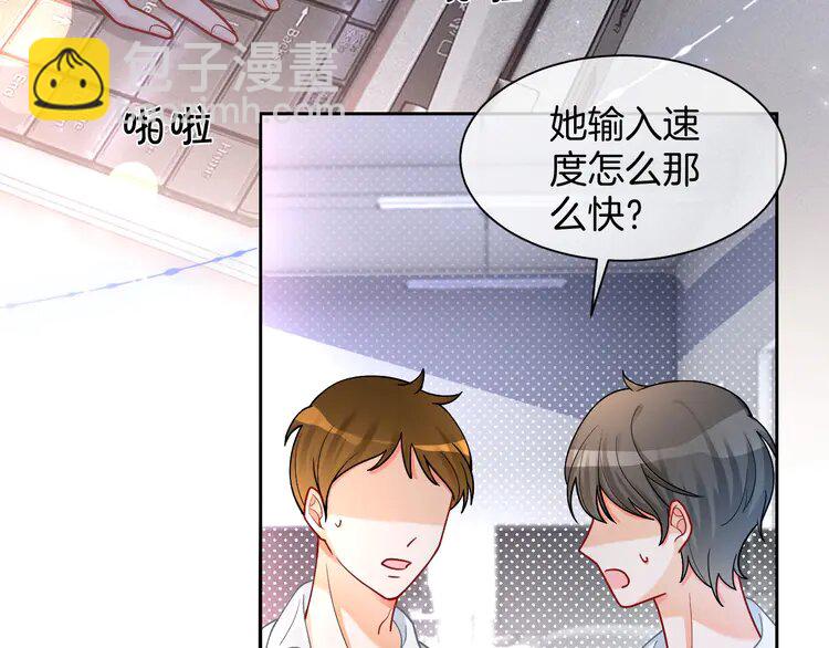 143 第143话 钟老护短35