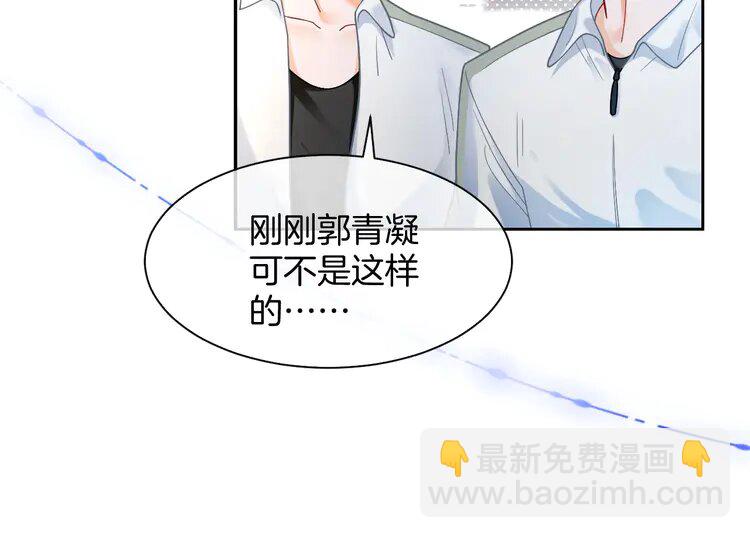 143 第143话 钟老护短36